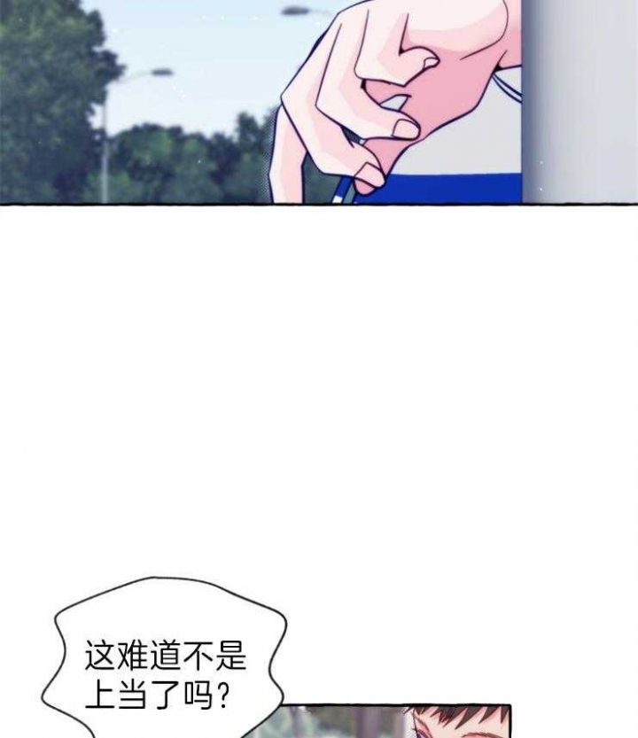 法律禁止偷拍吗漫画,第53话2图