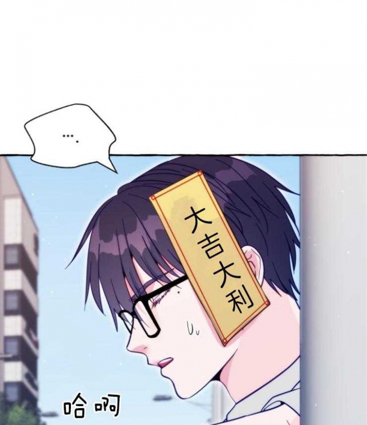 法律禁止偷拍吗漫画,第53话1图