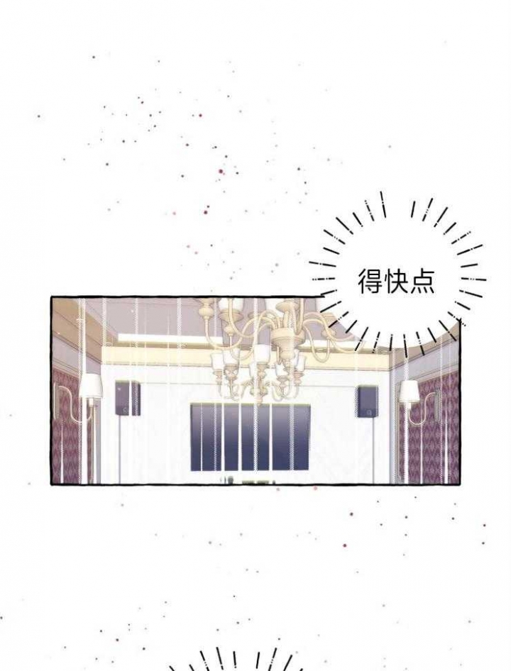 这里禁止游泳用英文怎么说漫画,第47话4图
