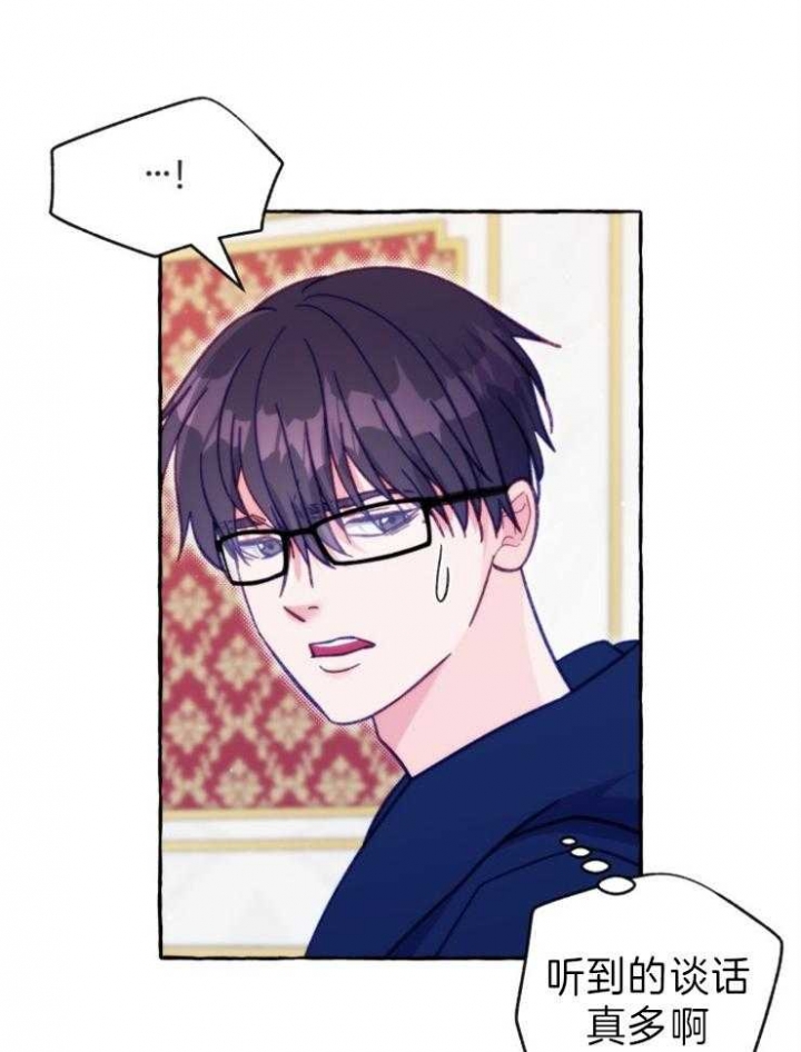 这里禁止游泳用英文怎么说漫画,第47话2图