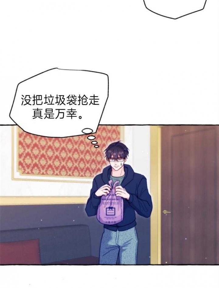 这里禁止游泳用英文怎么说漫画,第47话3图
