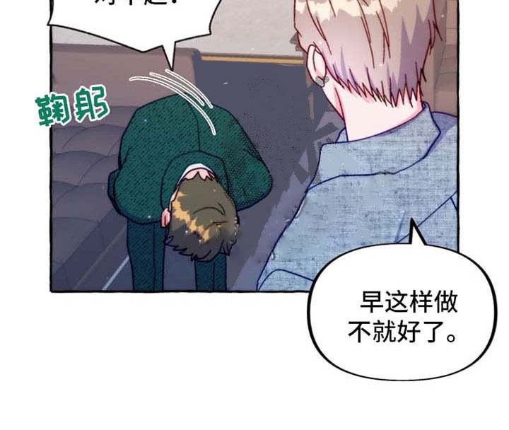 这里禁止遛狗英语漫画,第39话2图