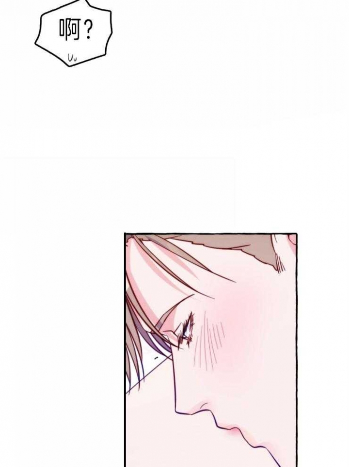 这里禁止恋爱免费观看电视剧漫画,第51话5图