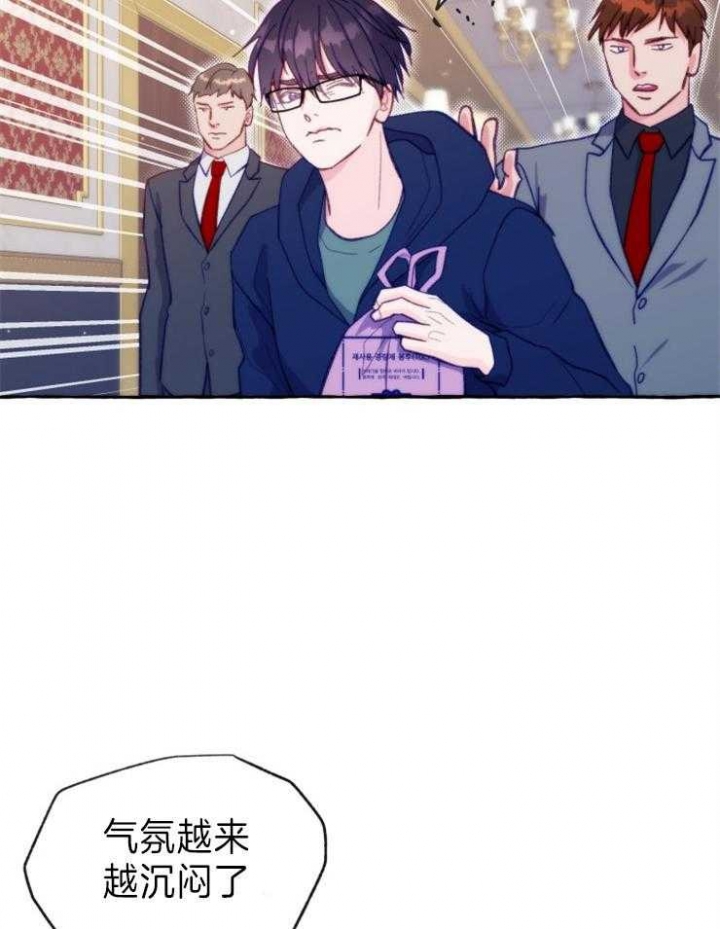 这里禁止吸烟用英文怎么说漫画,第46话2图