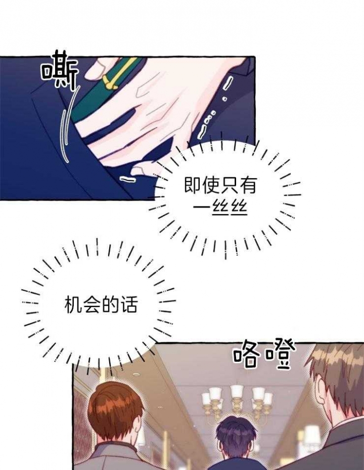 这里禁止吸烟用英文怎么说漫画,第46话4图