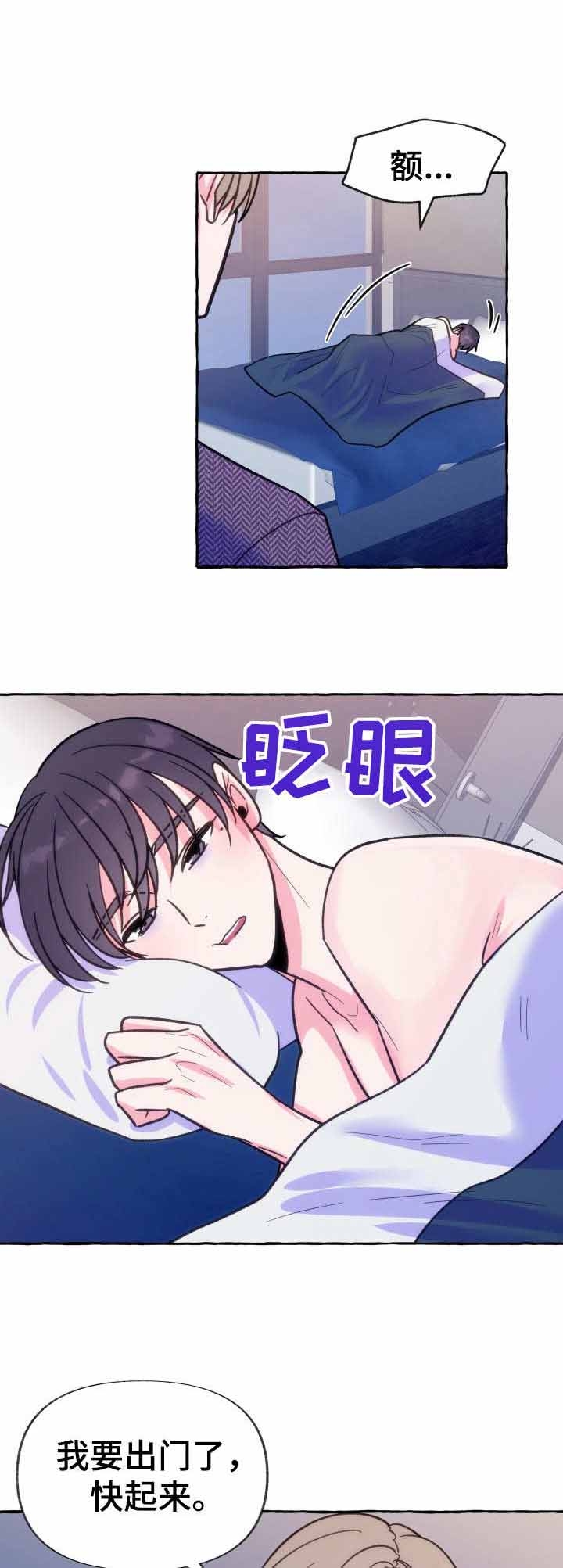 这里禁止拍照英文漫画,第19话2图