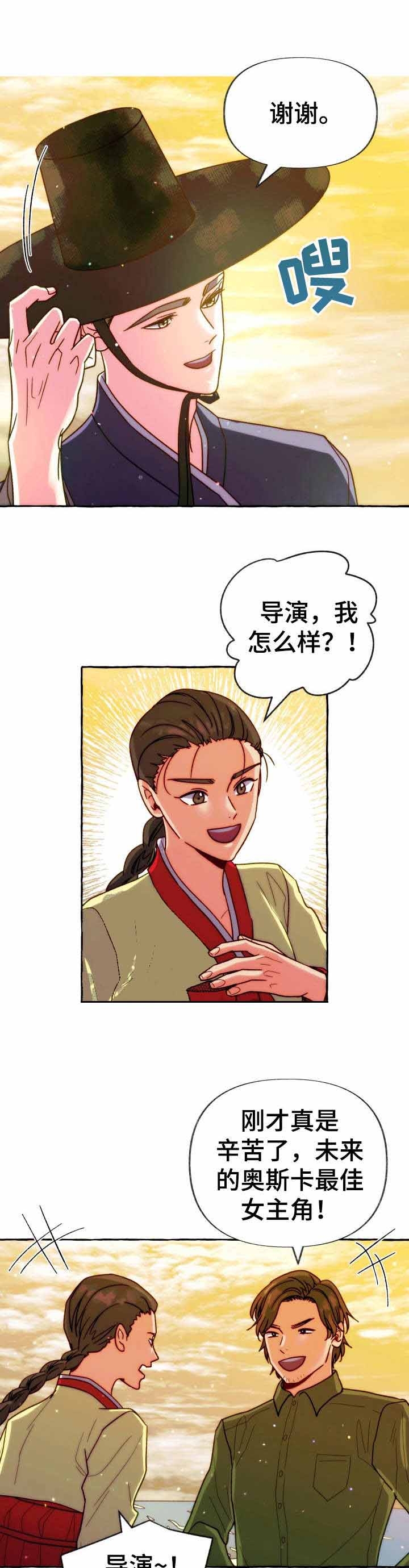这里禁止游泳的英语怎么写漫画,第21话1图