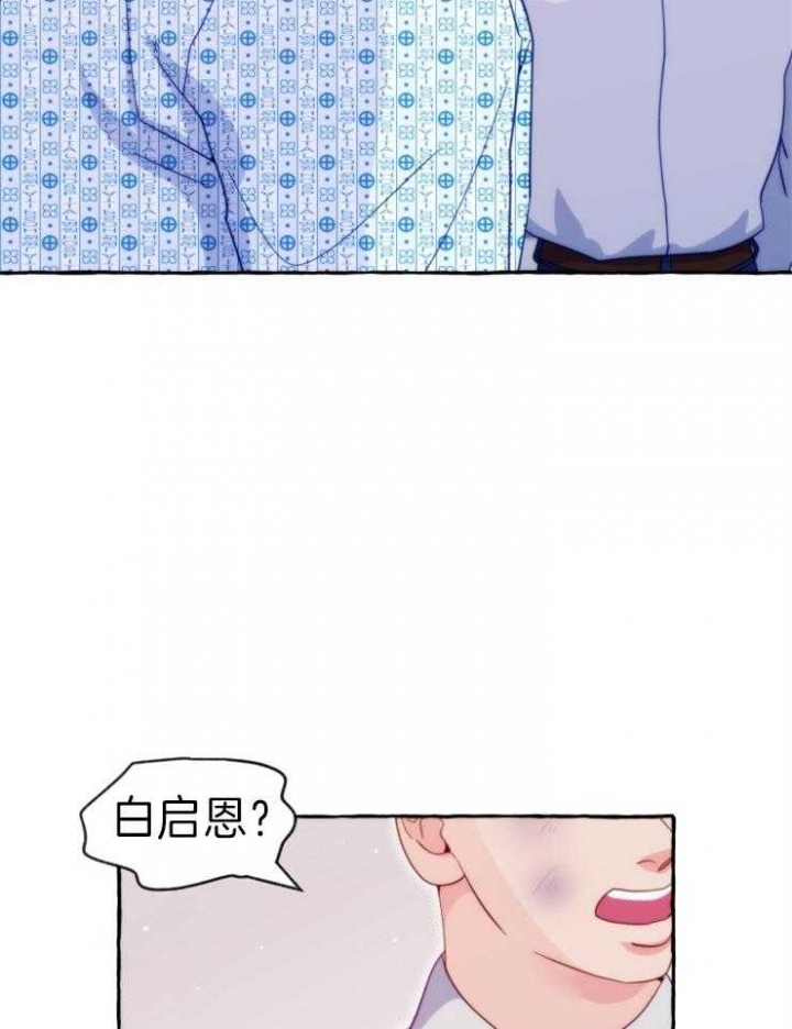 韩国禁止偷拍漫画,第54话5图