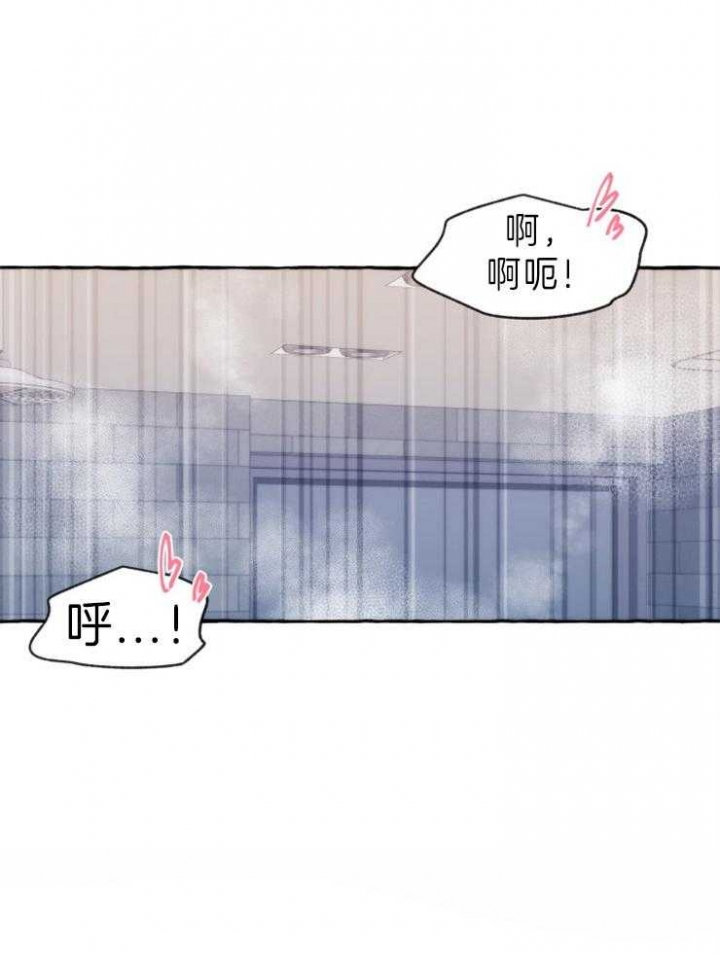 这里禁止游泳的英语怎么写漫画,第59话2图