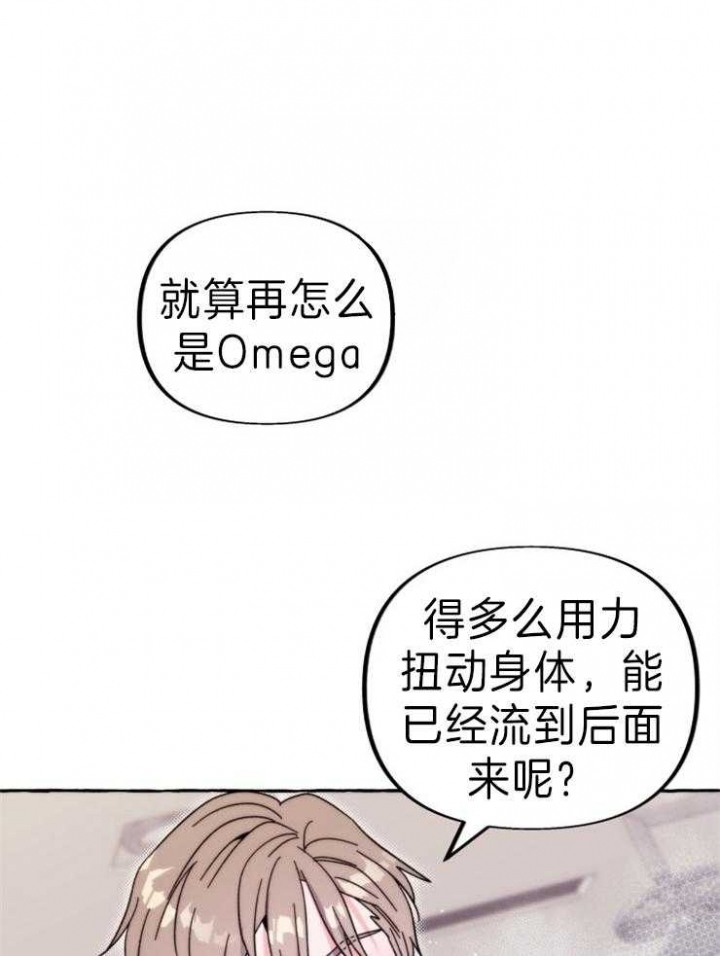 这里禁止游泳的英语怎么写漫画,第59话4图