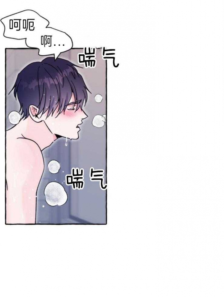 这里禁止游泳的英语怎么写漫画,第59话3图