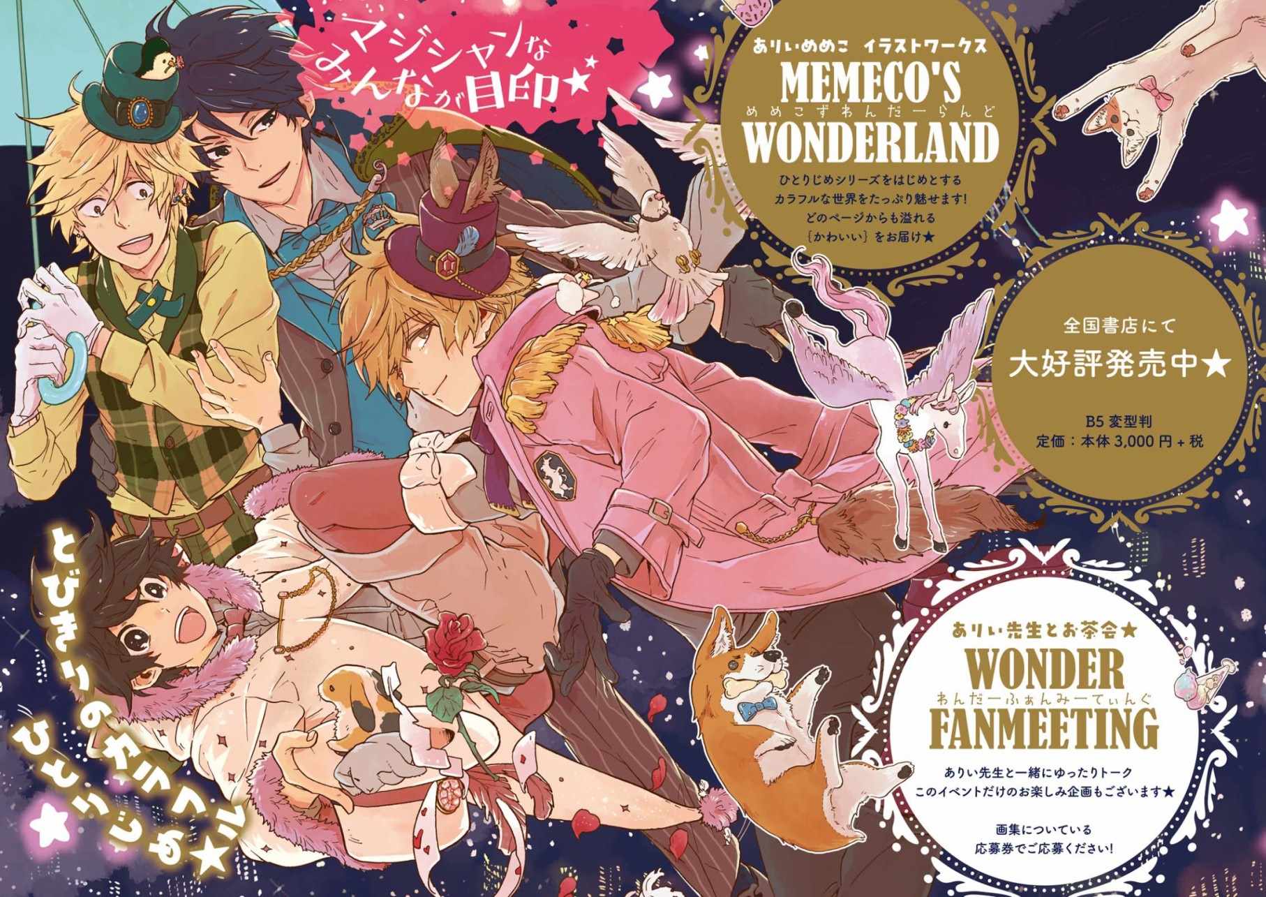 独占我的英雄未删减在线看漫画,第38话3图