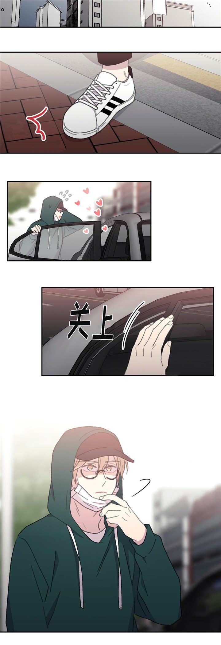 看着你真的太难了全集漫画,第48话3图