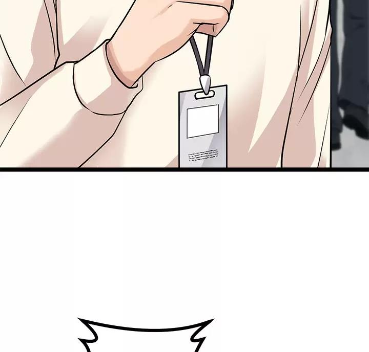 鸡皮疙瘩免费观看完整版漫画,第23话5图