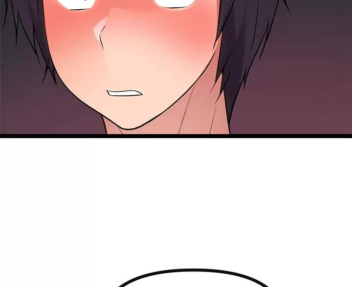 鸡皮售卖价格漫画,第14话2图