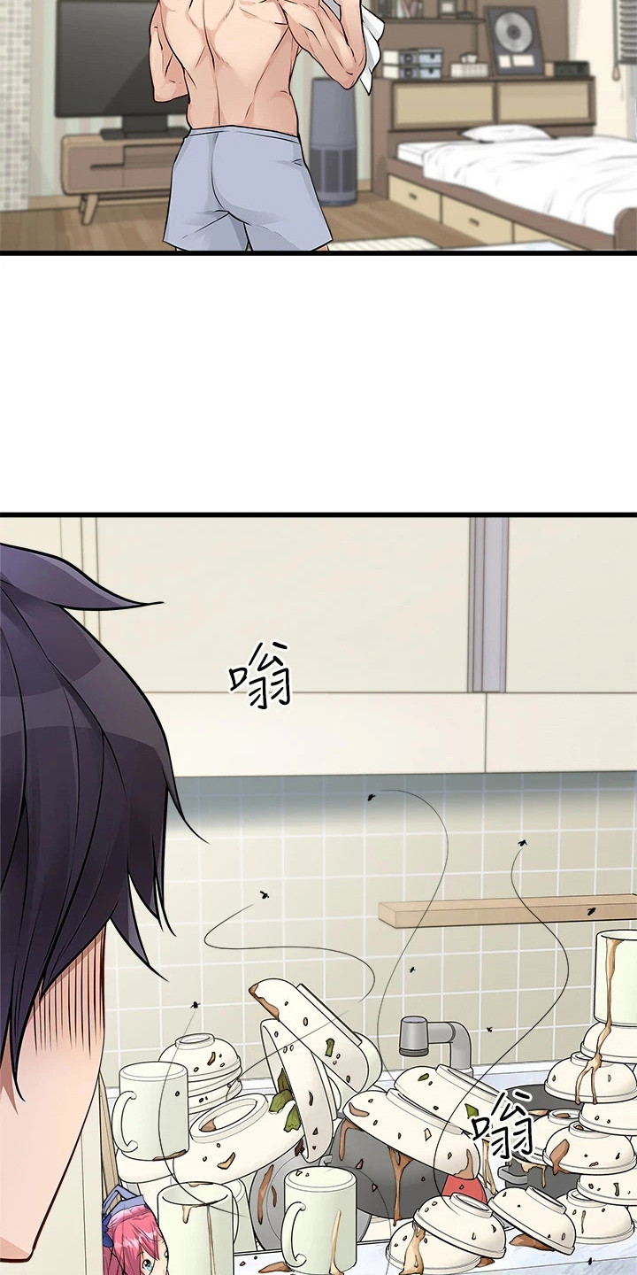 鸡皮疙瘩完整版漫画,第2话4图