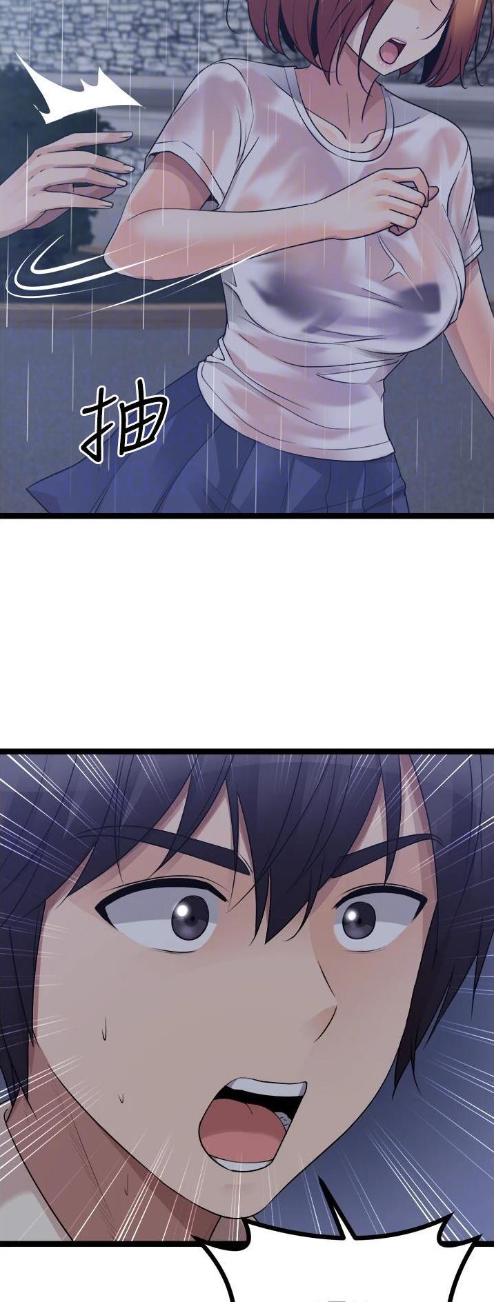 鸡皮售卖价格漫画,第72话3图