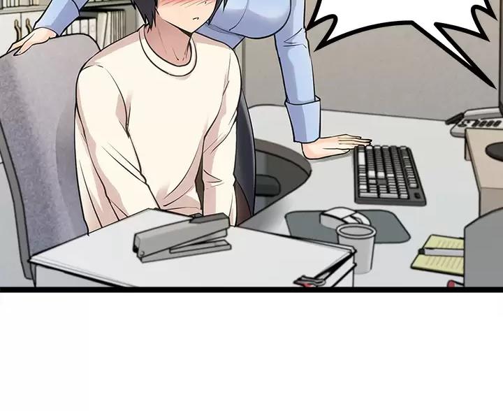 鸡皮肤最怕的克星漫画,第11话2图