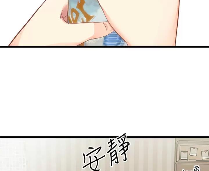 鸡皮批发多少钱一斤漫画,第5话2图