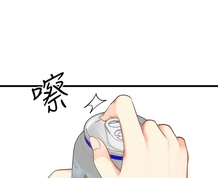 鸡皮批发多少钱一斤漫画,第5话1图