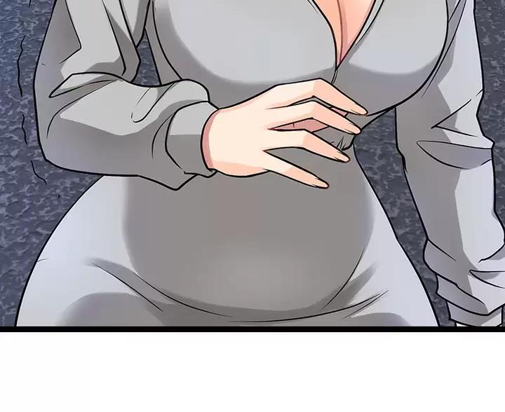 鸡皮叫什么漫画,第15话5图