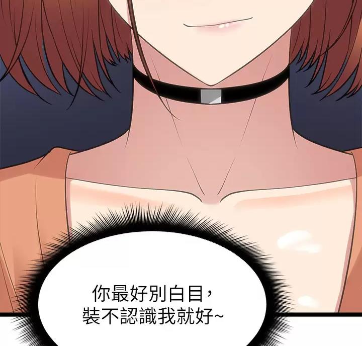 鸡皮拍卖漫画在线阅读漫画,第25话5图