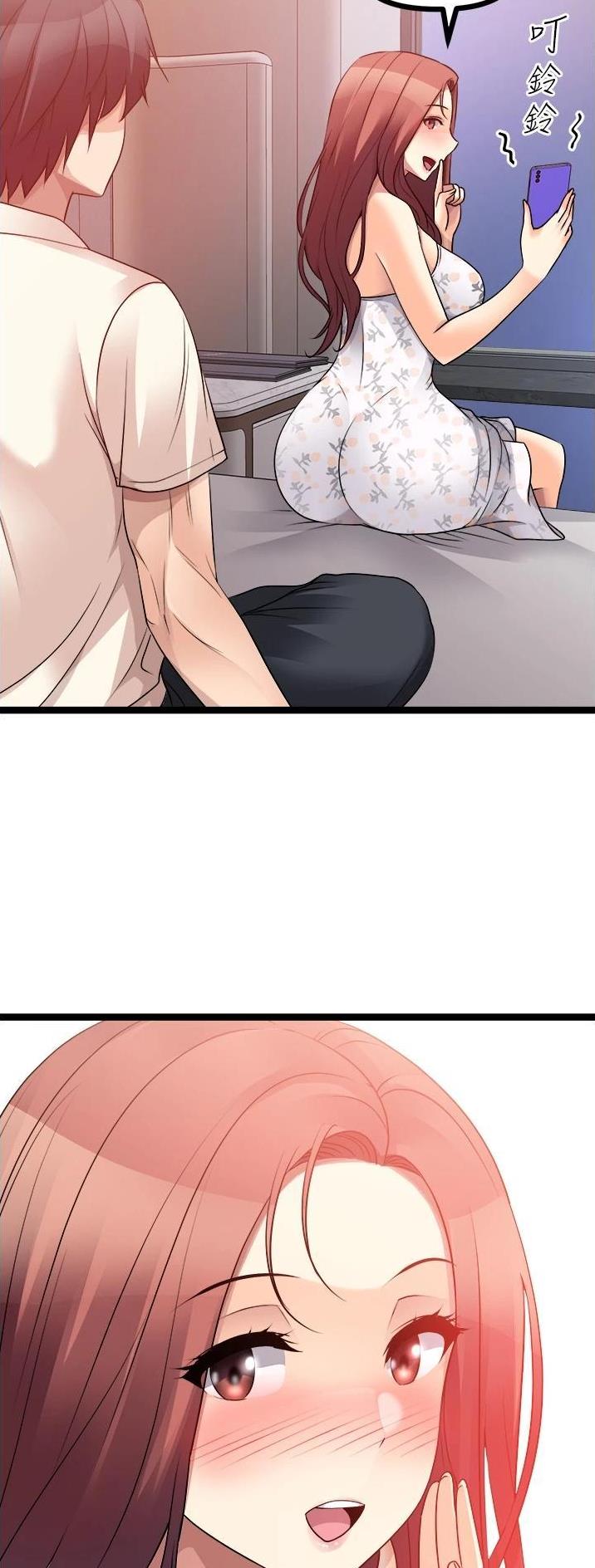 鸡皮疙瘩免费观看完整版漫画,第69话4图