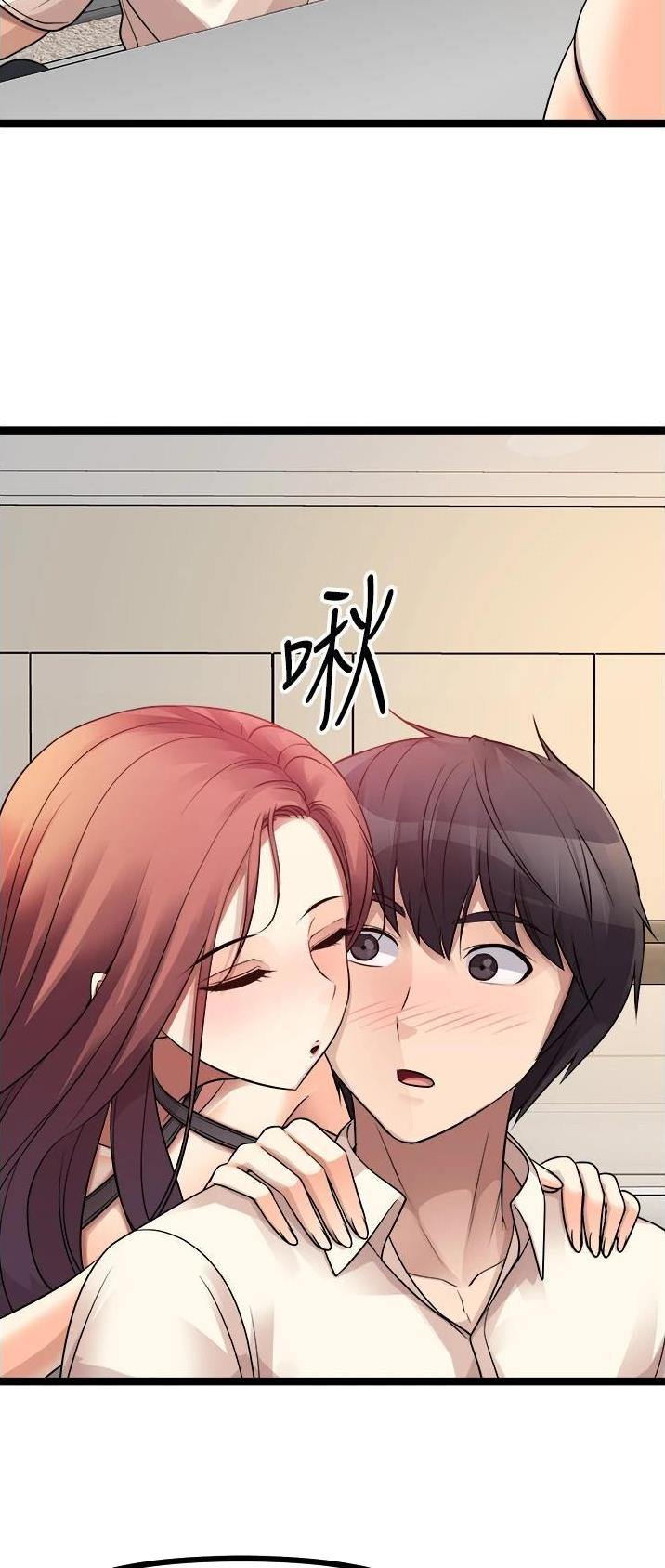 鸡皮零售价多少钱一斤漫画,第60话4图