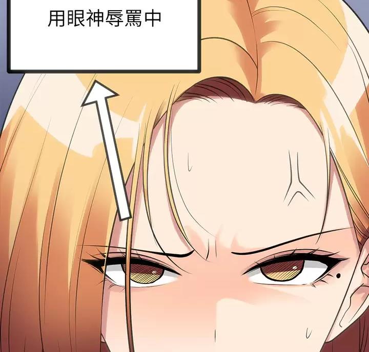鸡皮拍卖漫画在线阅读漫画,第25话4图