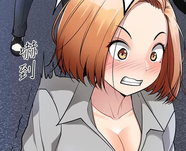 鸡皮叫什么漫画,第15话4图