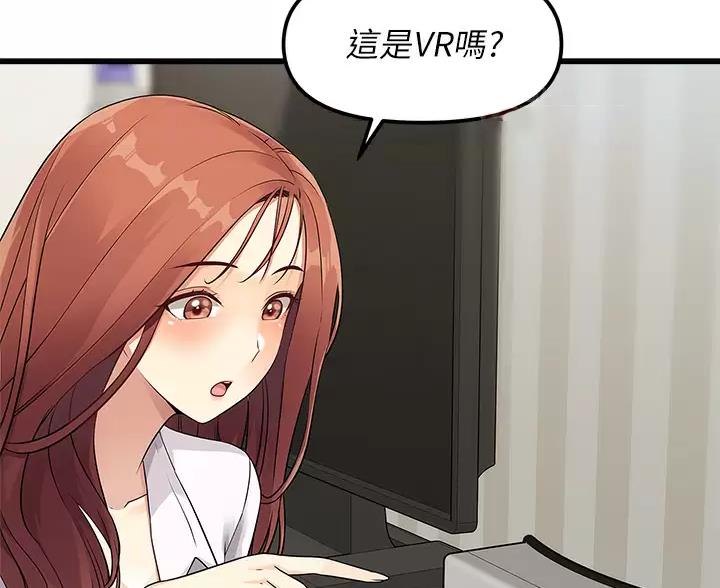 哪里有卖鸡皮漫画,第6话5图