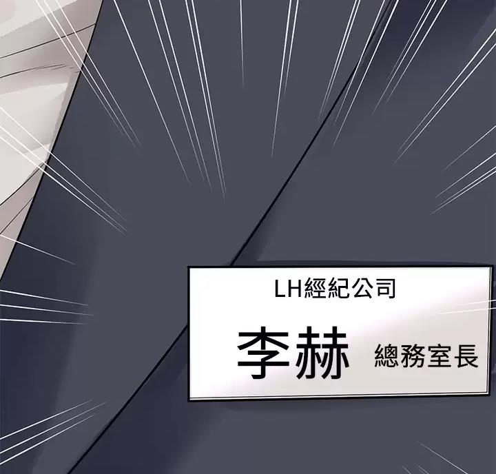 鸡皮疙瘩电影解说漫画,第26话4图