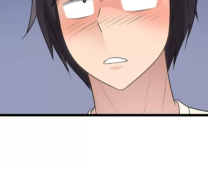 鸡皮拍卖漫画在线漫画,第12话4图