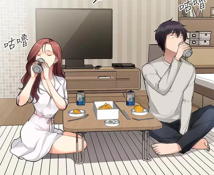 鸡皮批发多少钱一斤漫画,第5话3图