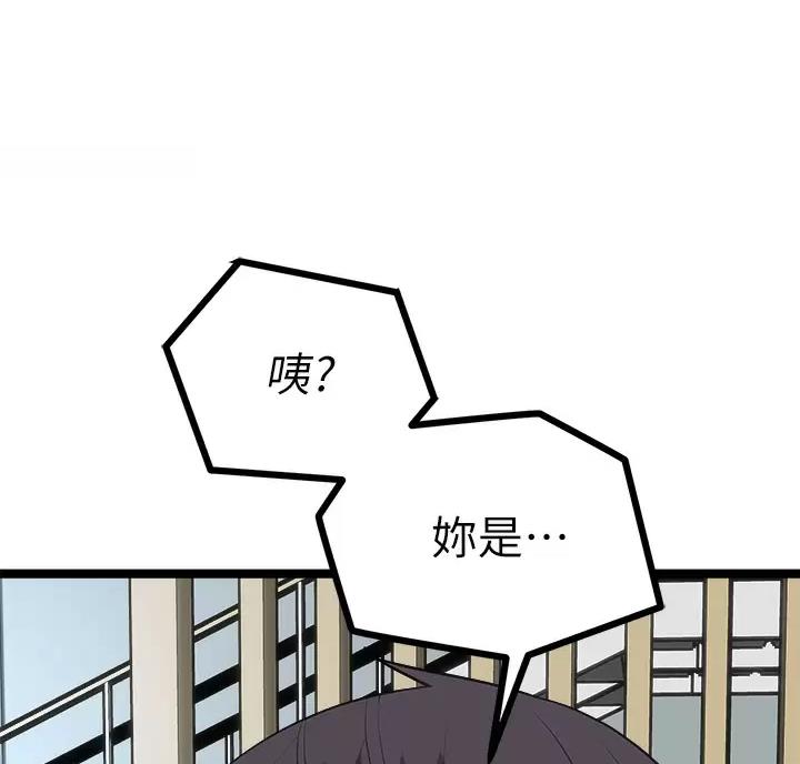 鸡皮拍卖漫画在线阅读漫画,第25话1图
