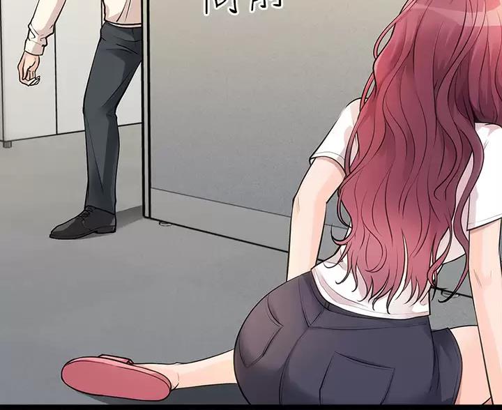 鸡皮肤最怕的克星漫画,第11话4图