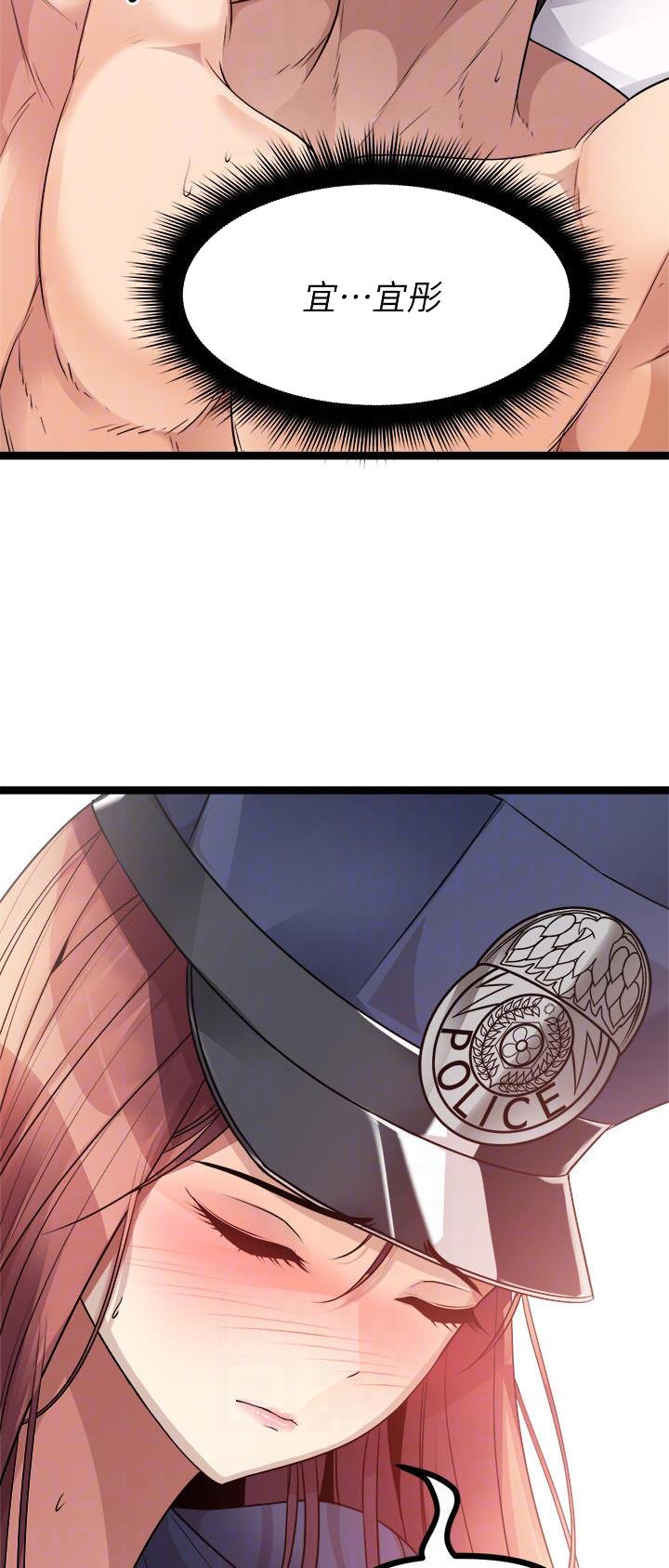 鸡皮肤图片和症状漫画,第58话5图