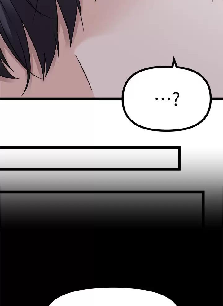 鸡皮拍卖漫画在哪看漫画,第40话4图