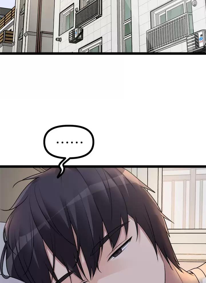 鸡皮拍卖漫画在哪看漫画,第40话2图