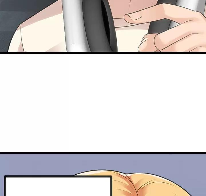 鸡皮拍卖漫画在线阅读漫画,第25话3图