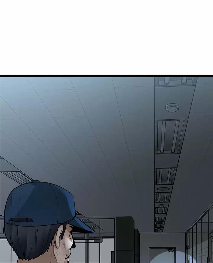 鸡皮卖给哪里漫画,第31话1图