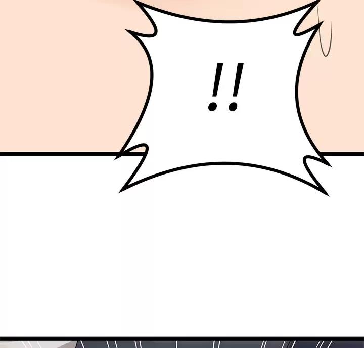 鸡皮疙瘩电影解说漫画,第26话3图