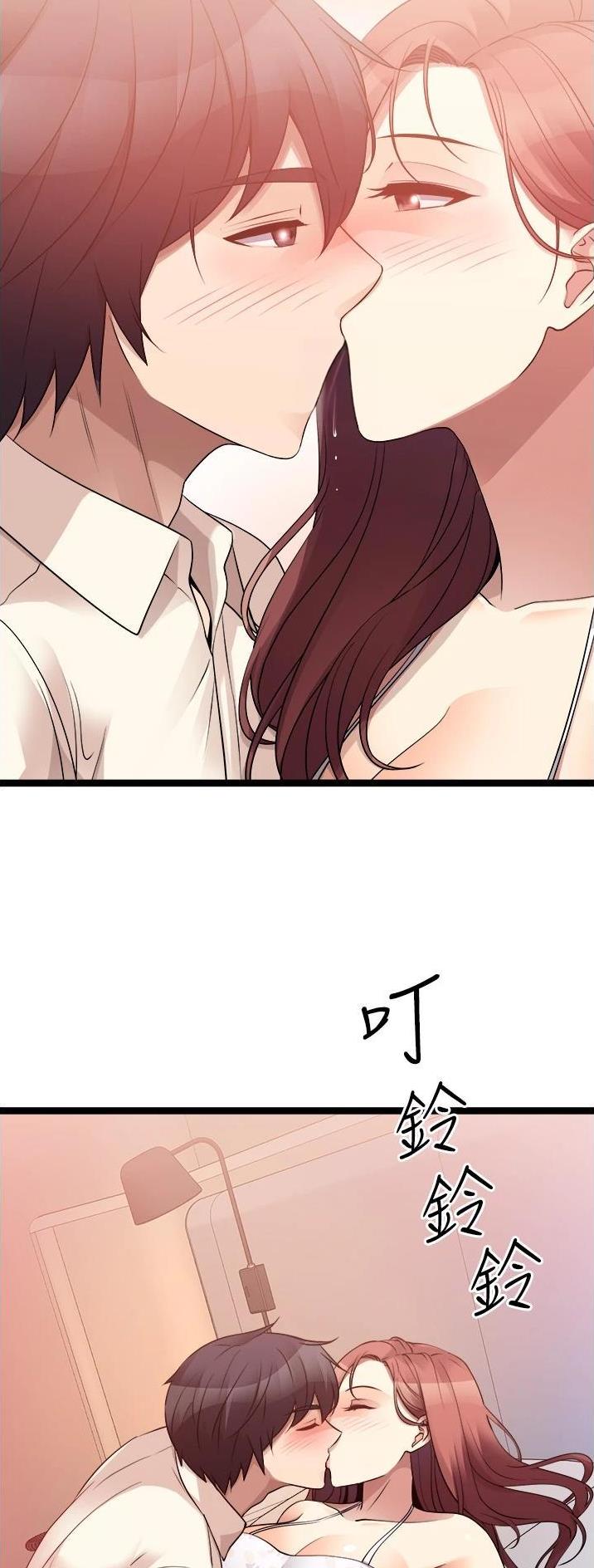 鸡皮疙瘩免费观看完整版漫画,第69话2图