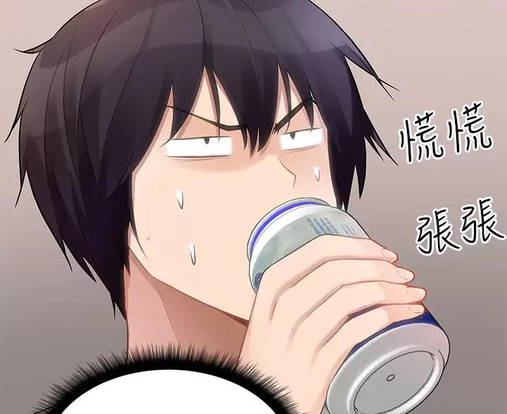 鸡皮批发多少钱一斤漫画,第5话5图