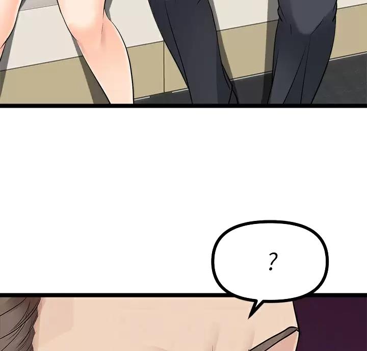鸡皮去哪买漫画,第27话3图