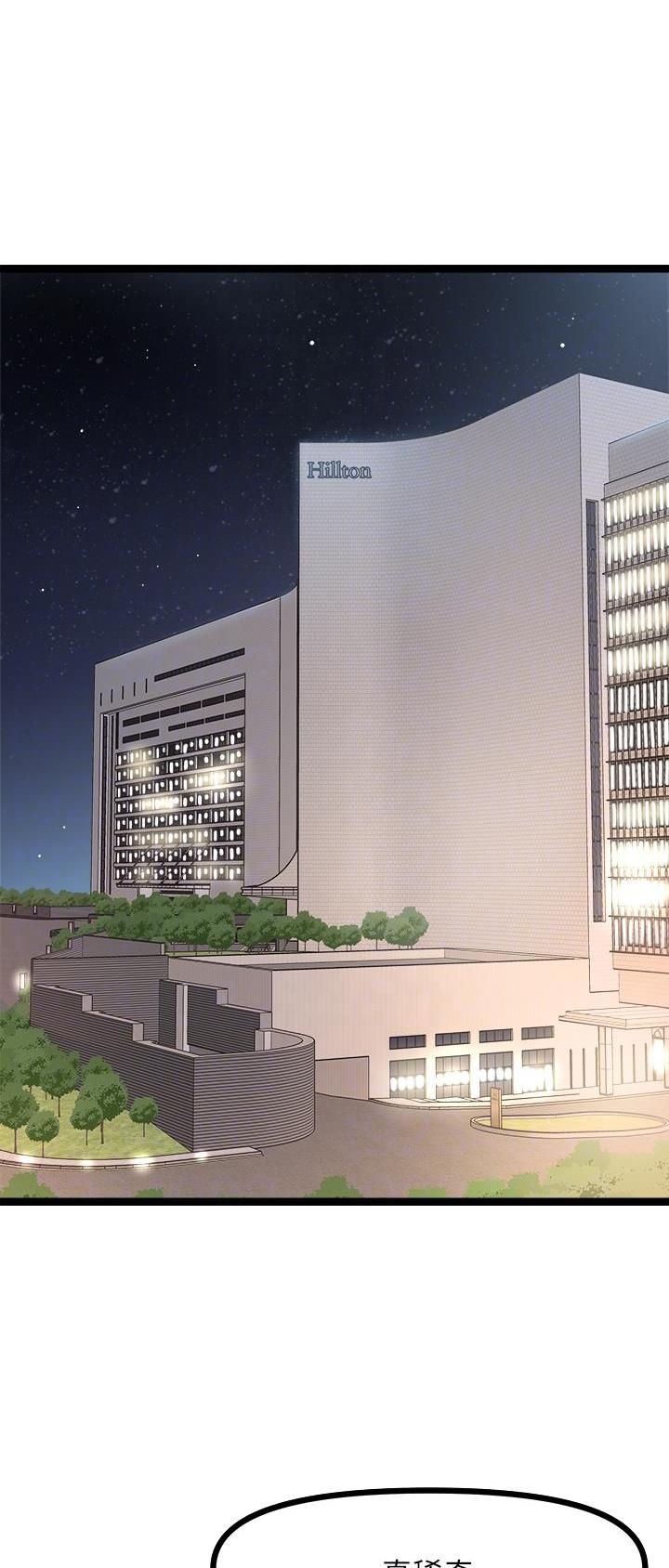 拍卖鸡的视频漫画,第56话1图