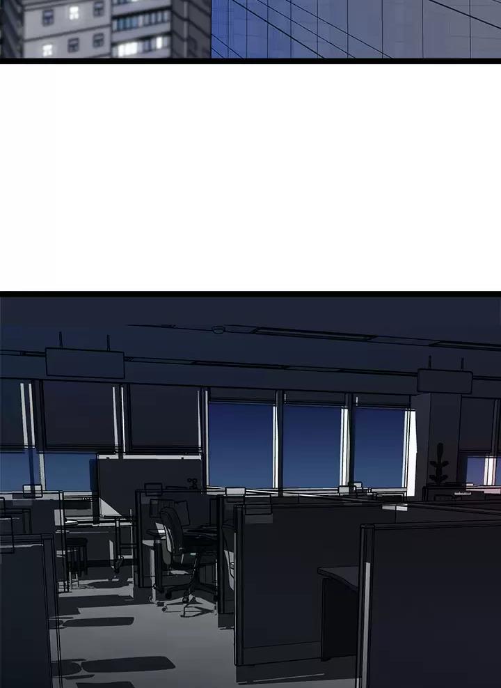 鸡皮疙瘩免费观看完整版漫画,第43话2图
