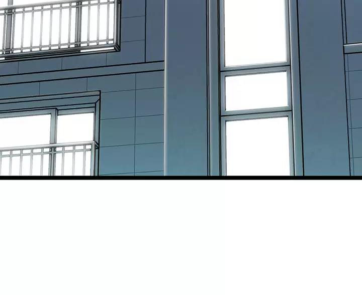 鸡皮叫什么漫画,第16话2图