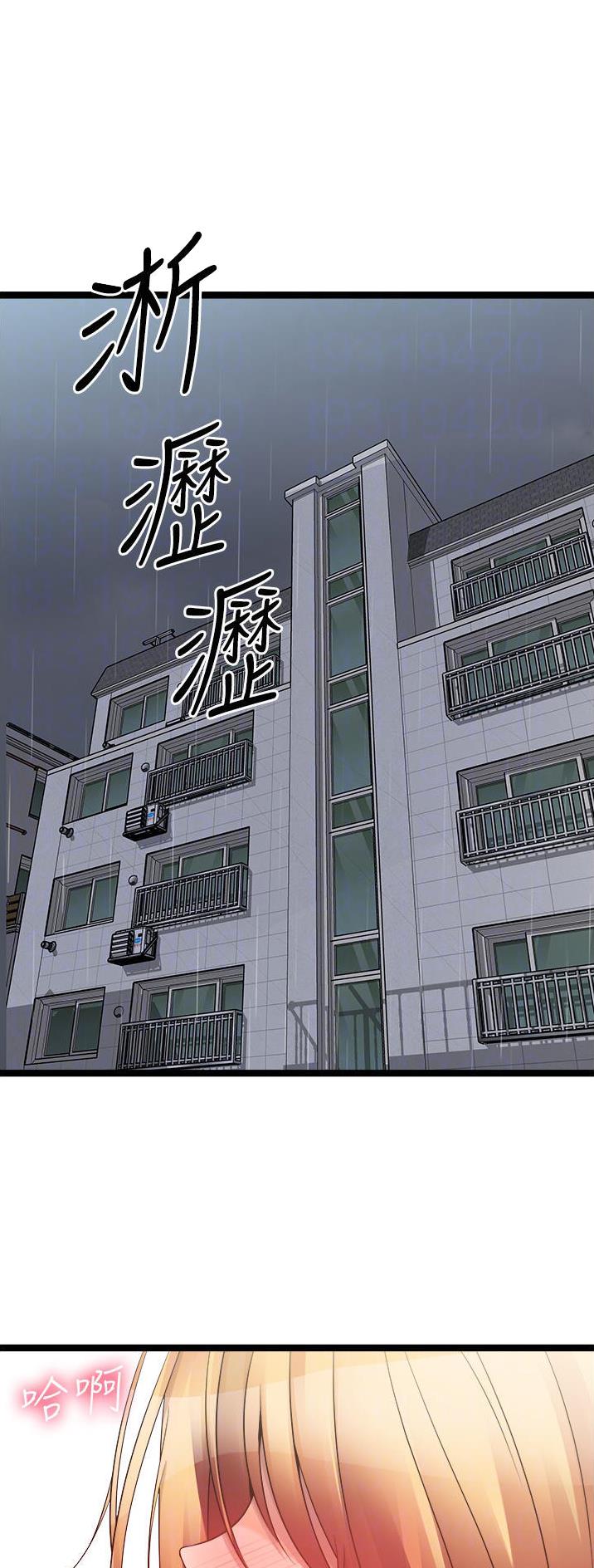 鸡皮拍卖还有什么名字漫画,第74话1图