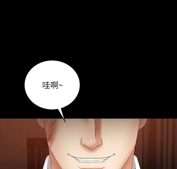 秘密阅读漫画,第68话1图